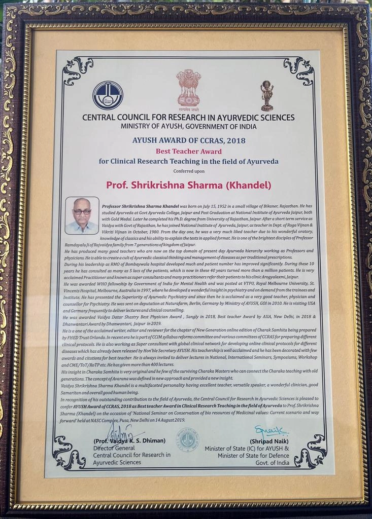 Award ArogyaLaxmi Clinic in Jaipur