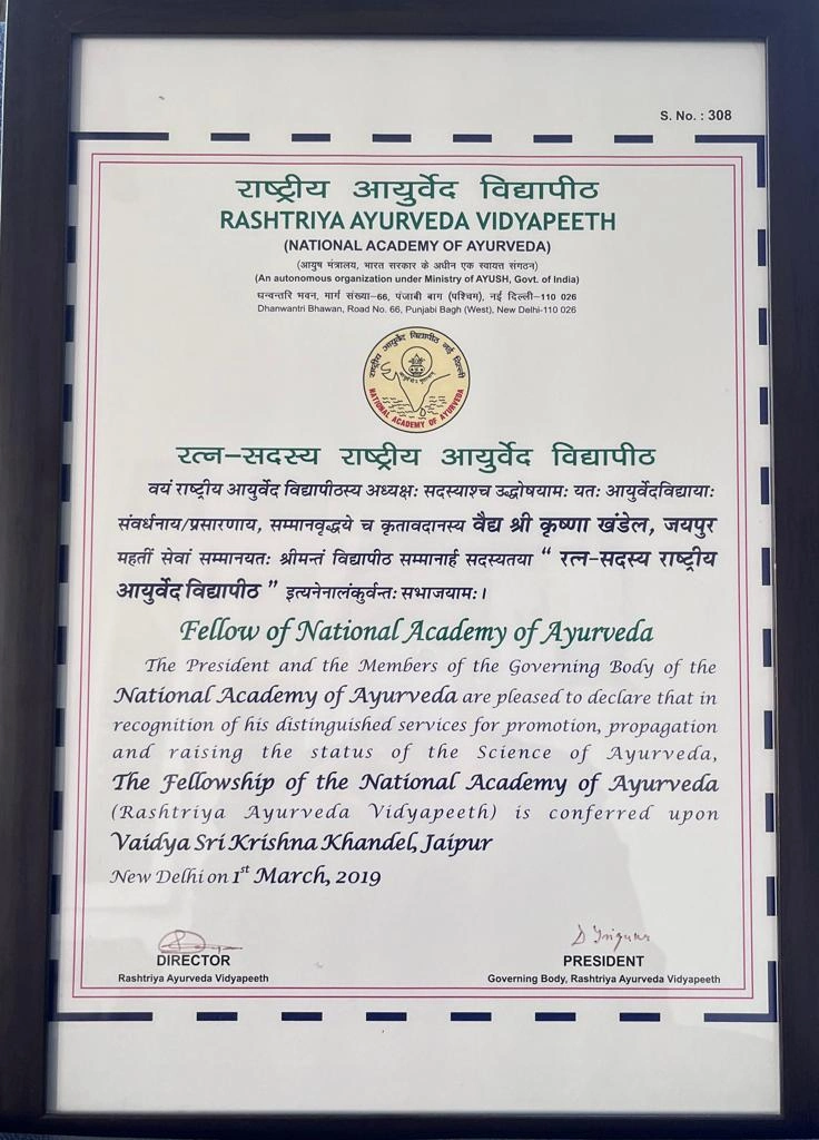 Award ArogyaLaxmi Clinic in Jaipur